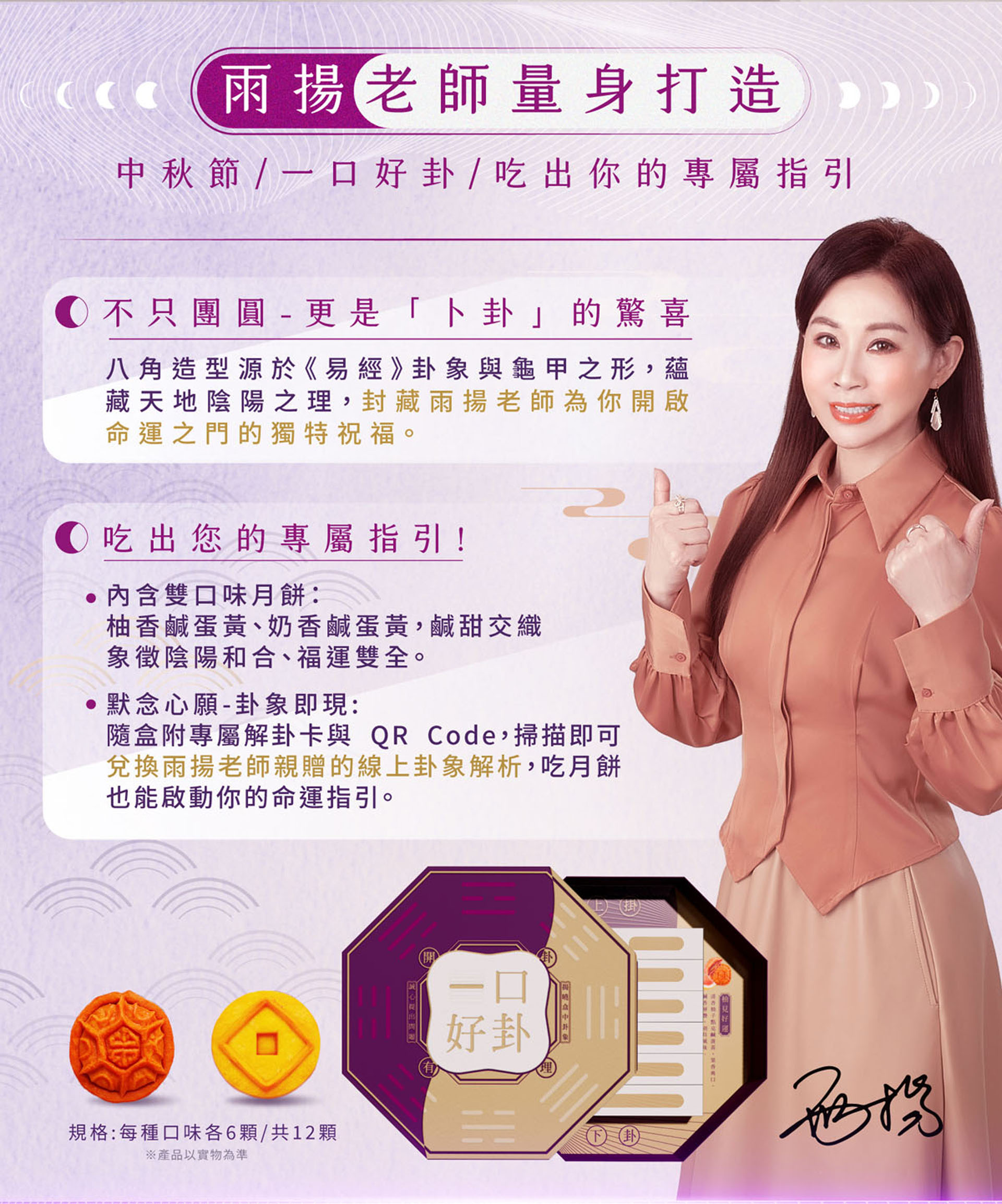 滿版banner