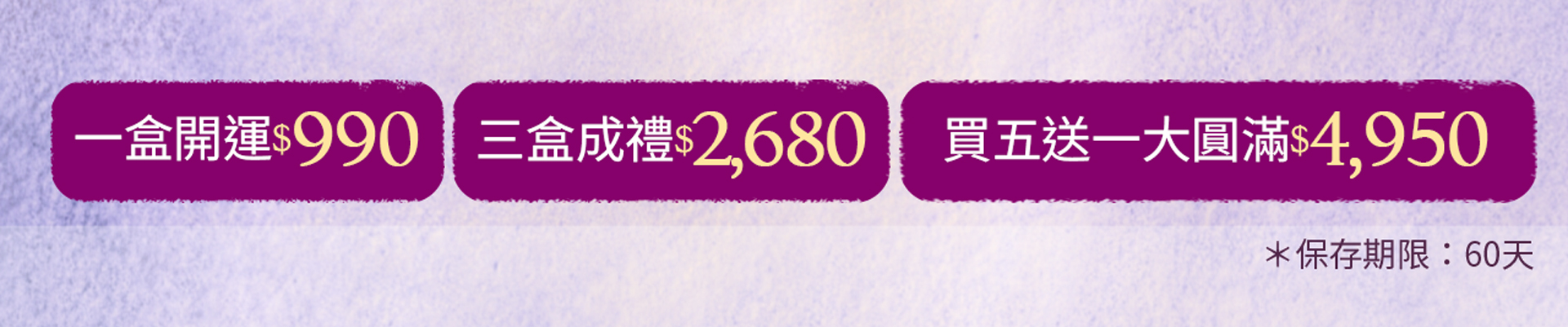 滿版banner