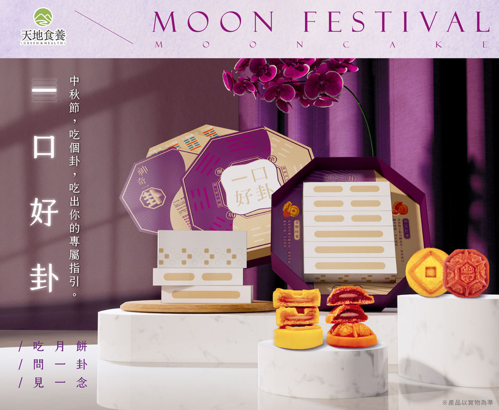 滿版banner