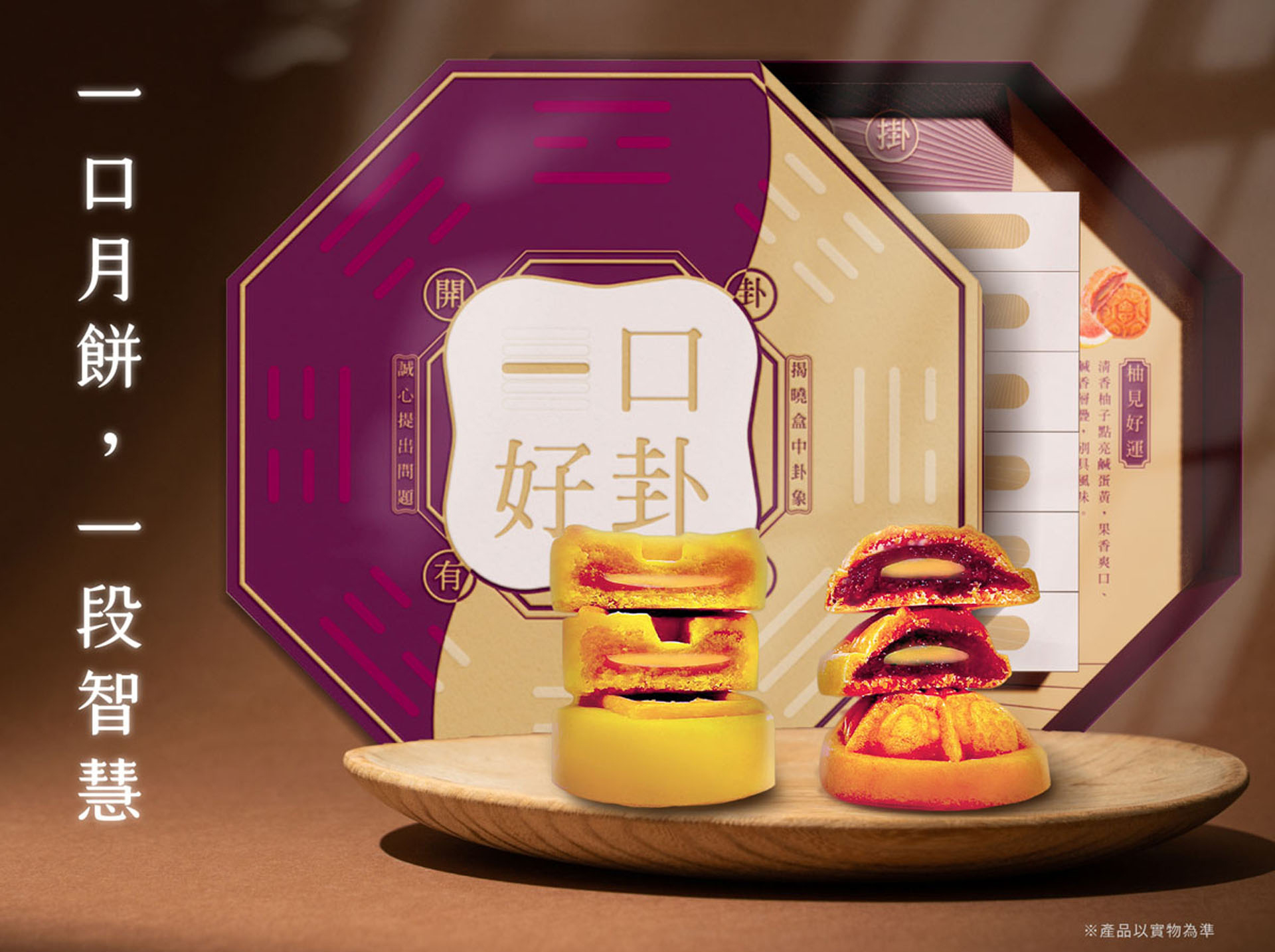 滿版banner
