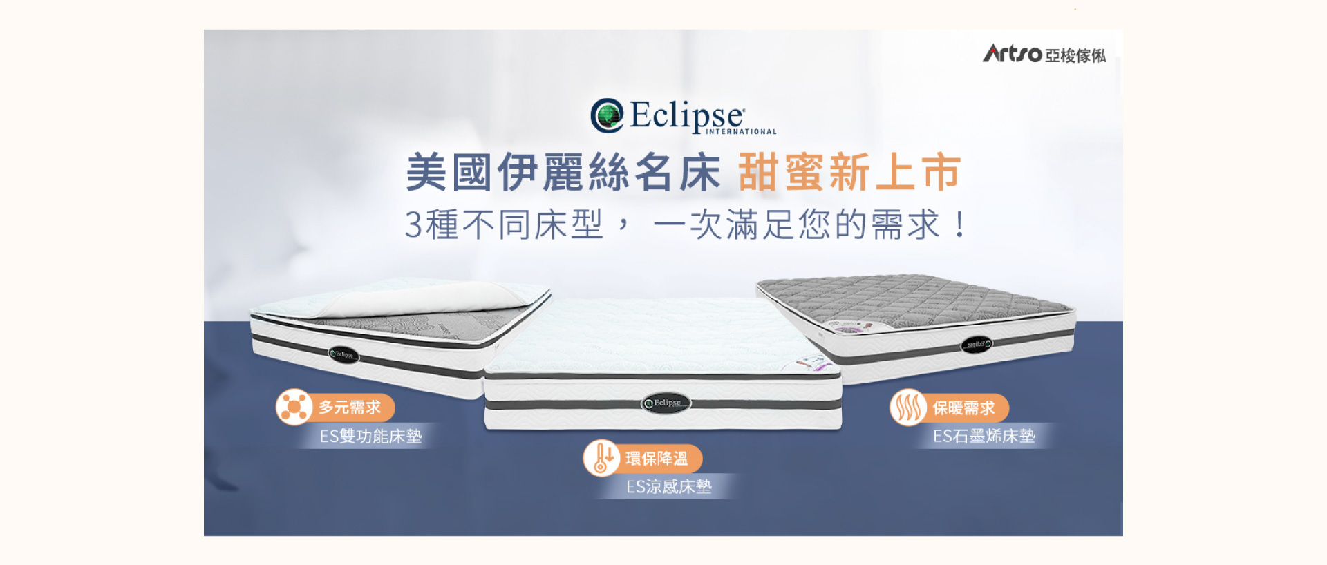 滿版banner