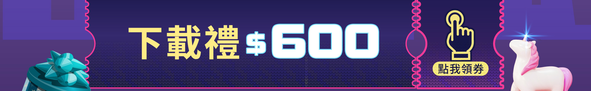 滿版banner