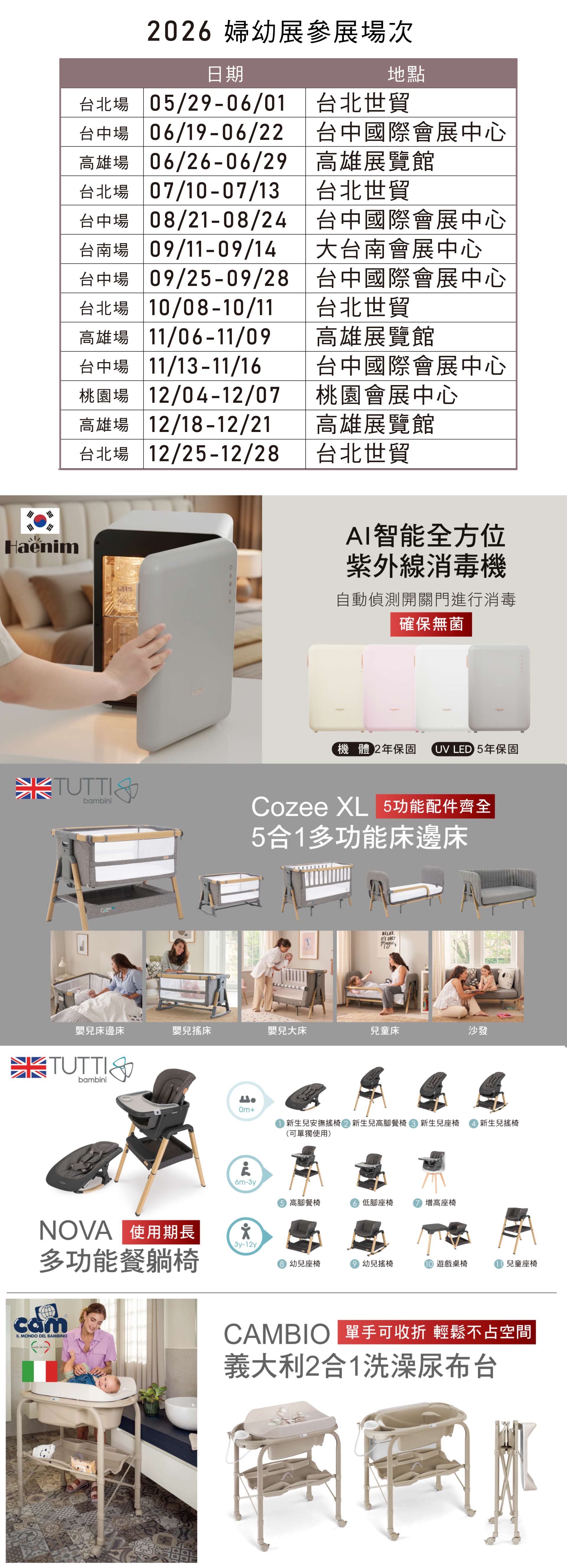滿版banner