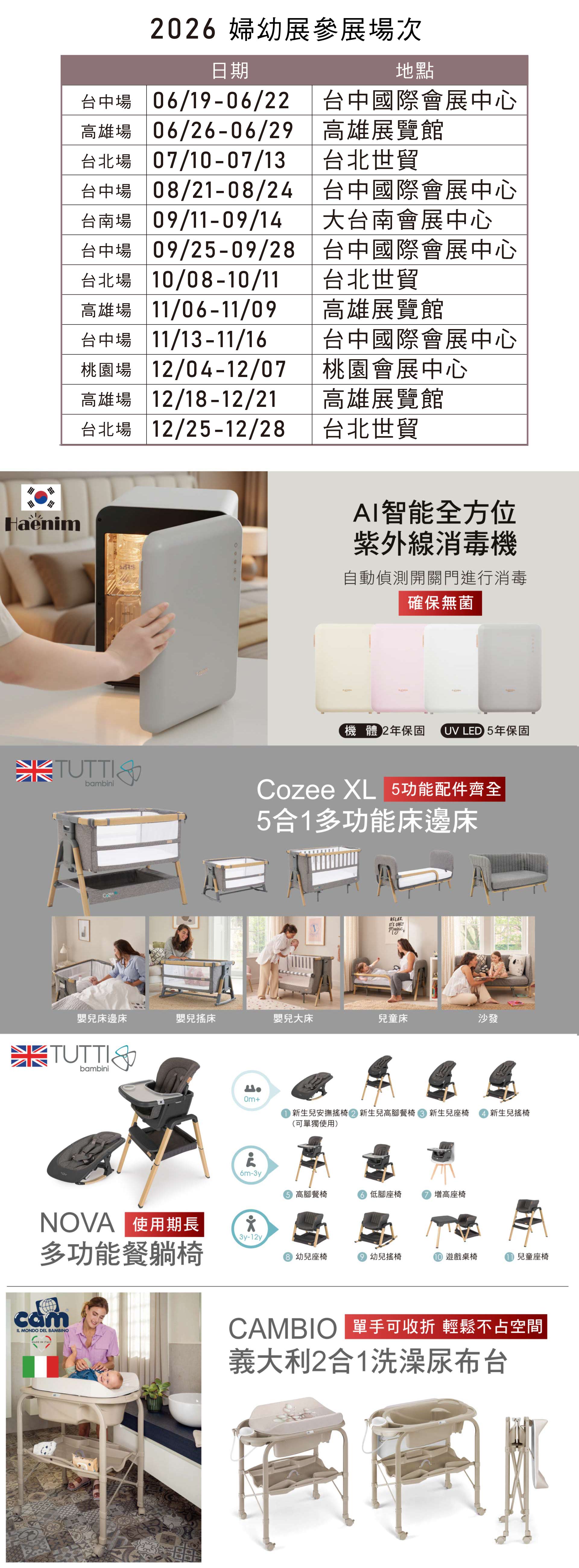 滿版banner