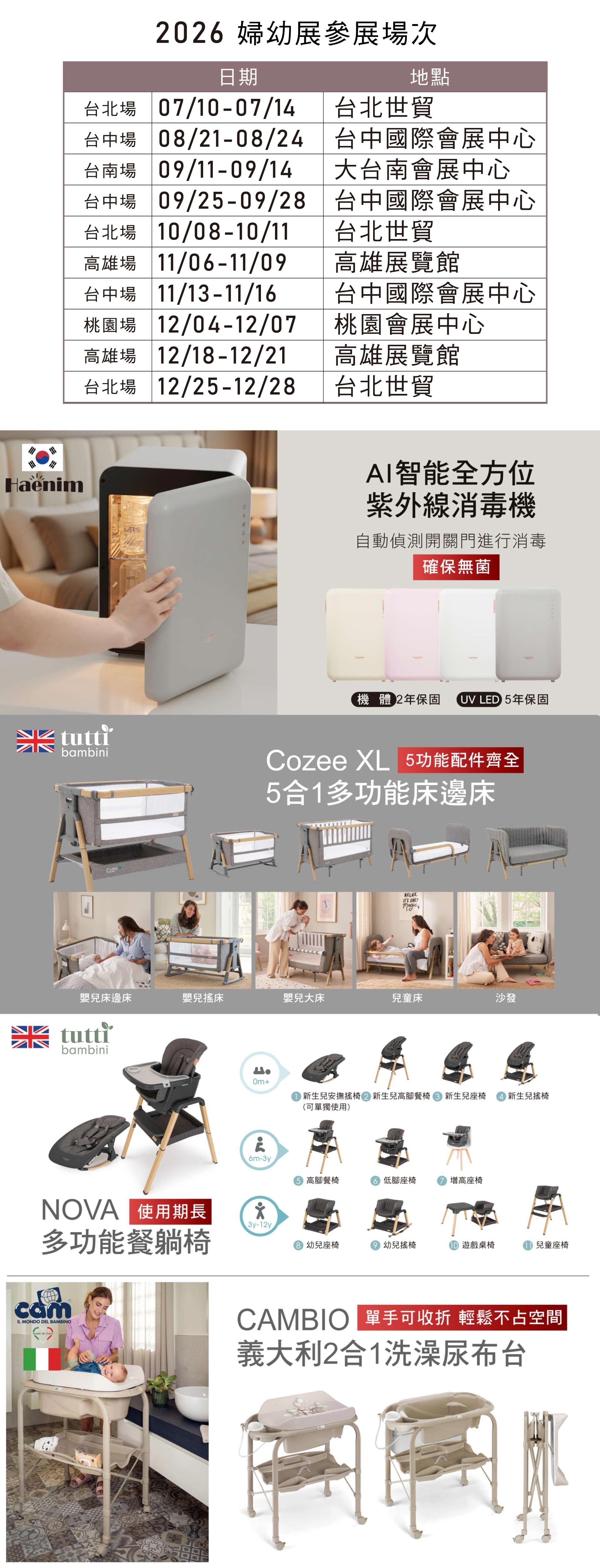 滿版banner