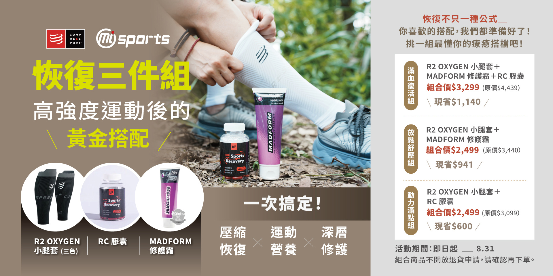 滿版banner