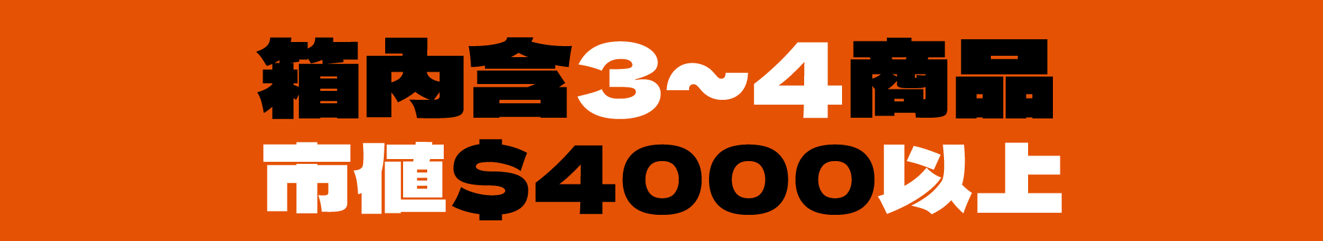 滿版banner