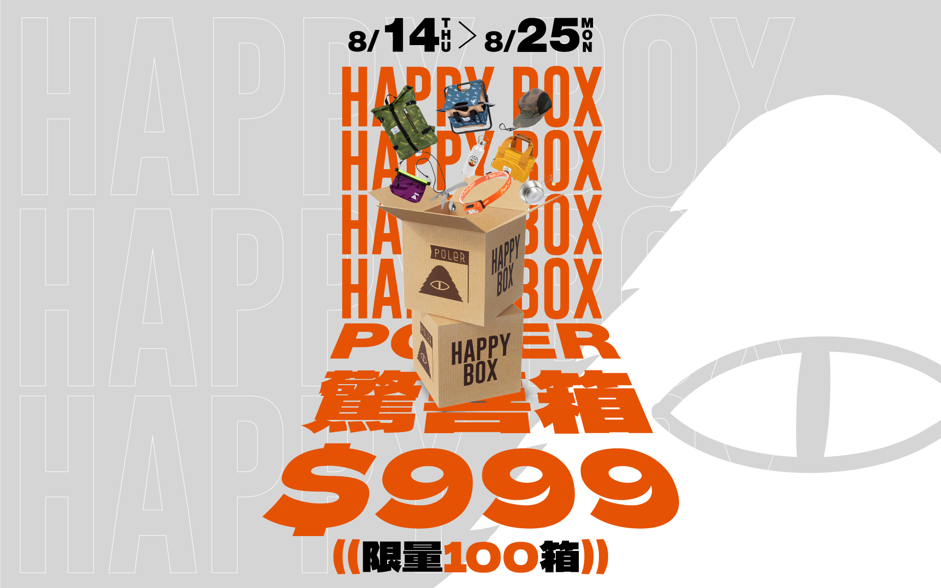 滿版banner