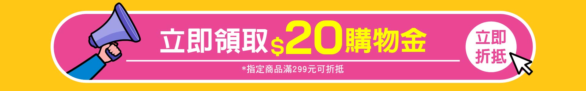 滿版banner