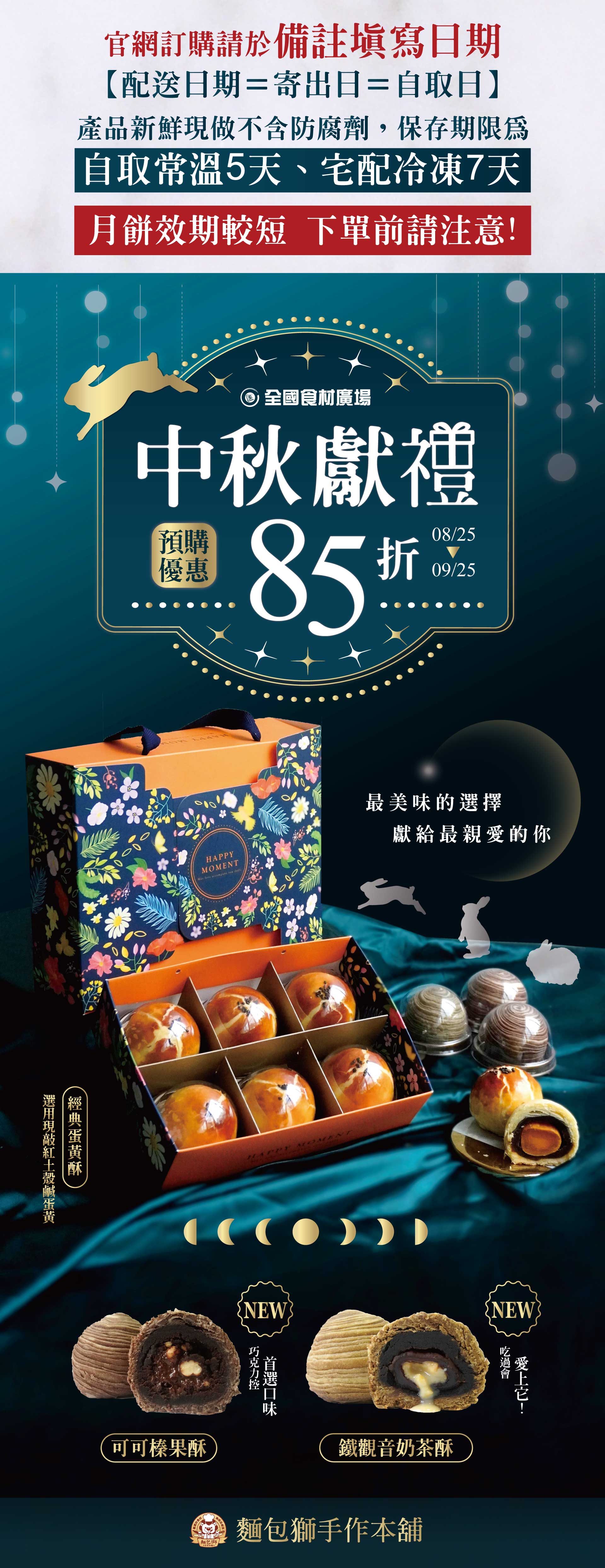 滿版banner