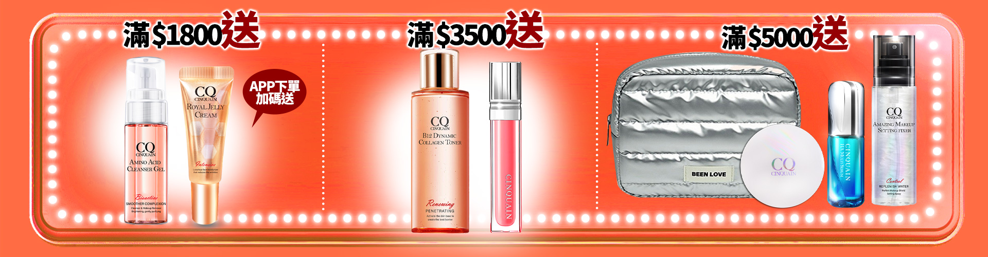 滿版banner