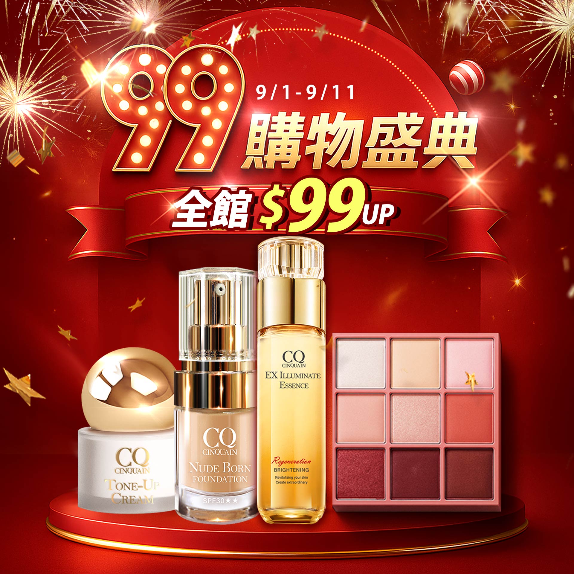 滿版banner