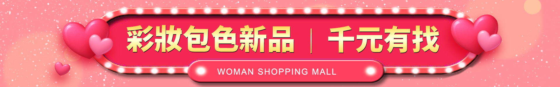 滿版banner