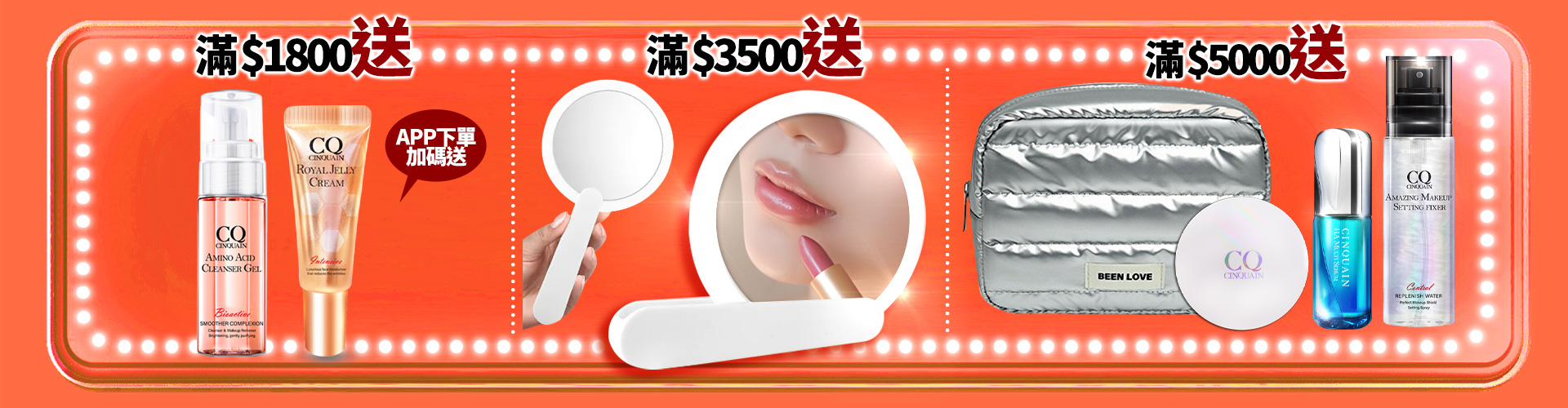 滿版banner