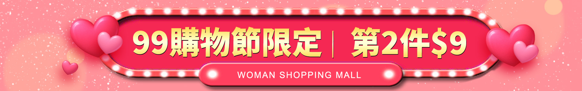 滿版banner