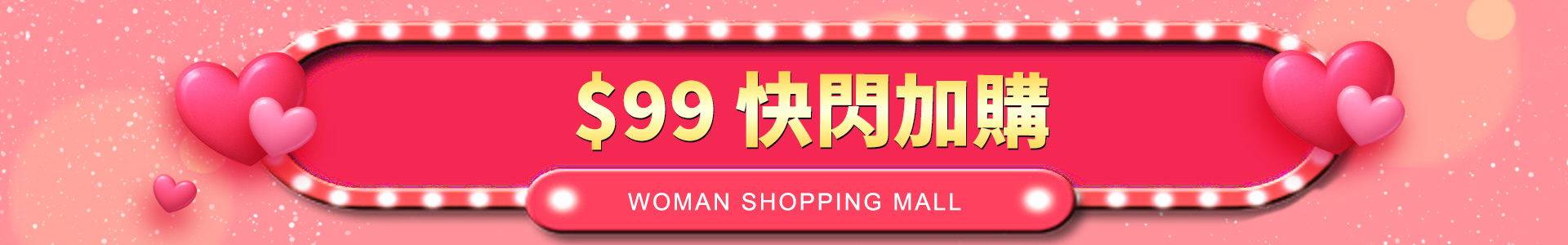滿版banner