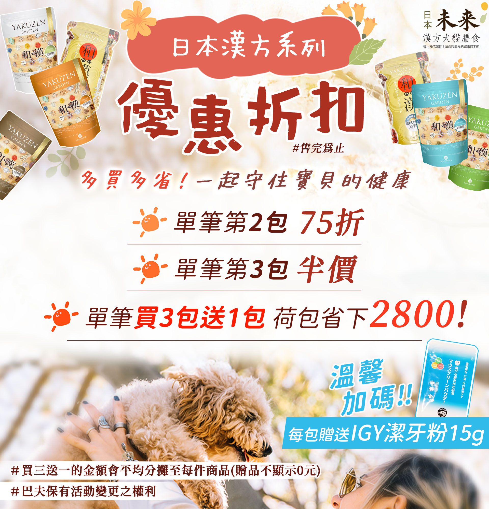 滿版banner
