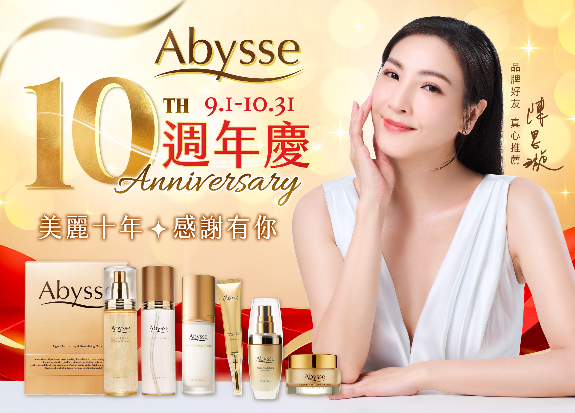 滿版banner