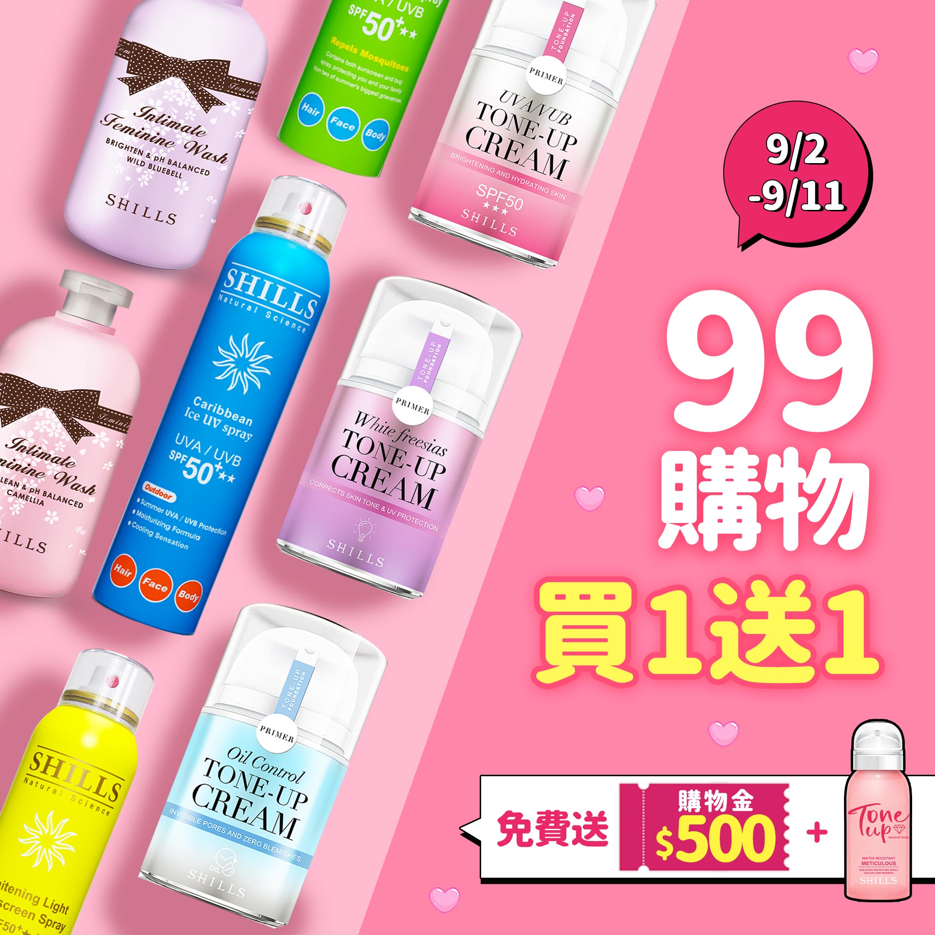 滿版banner