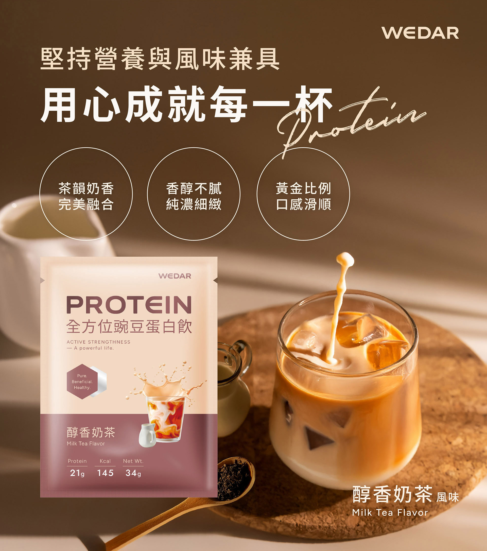 滿版banner