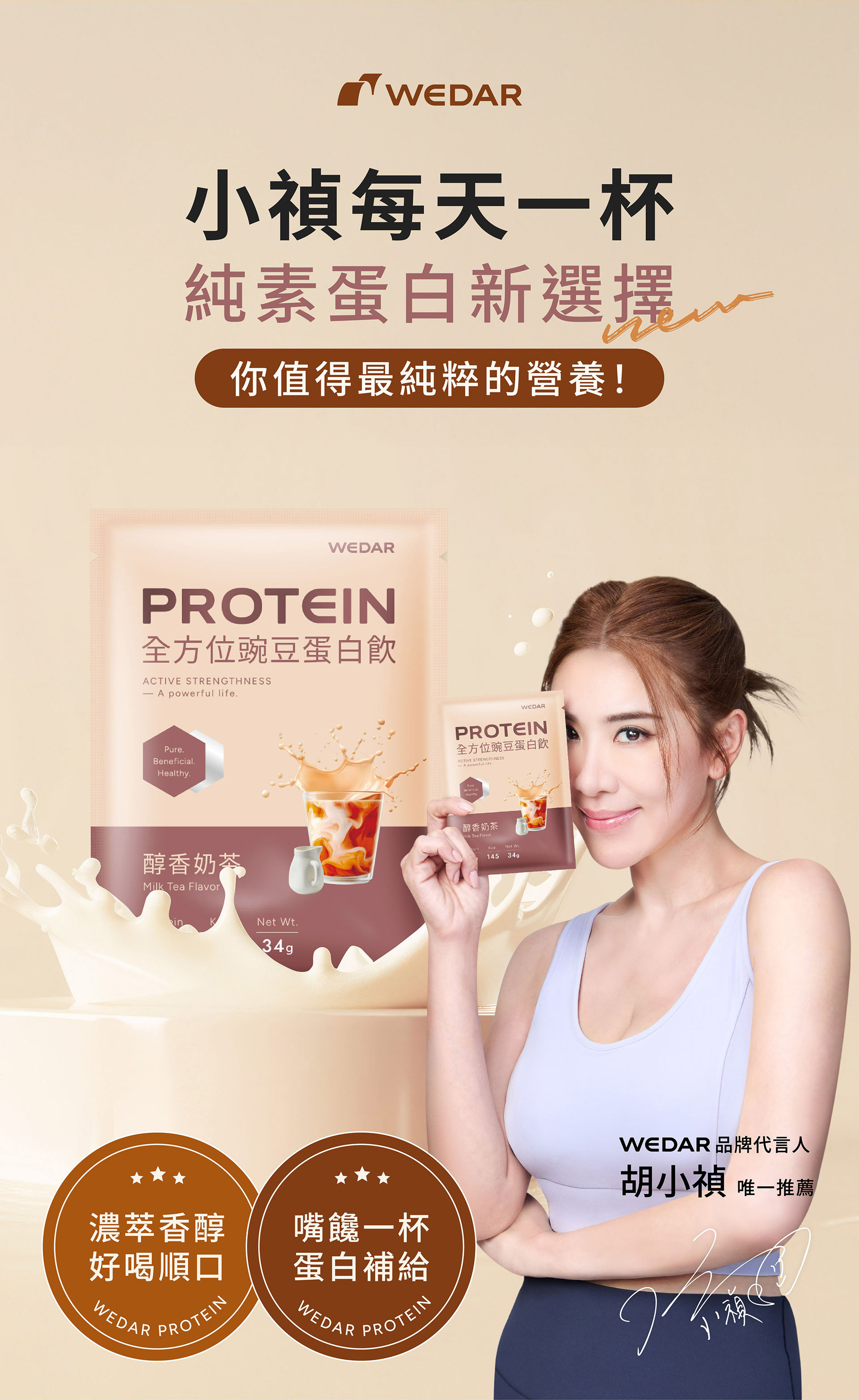滿版banner