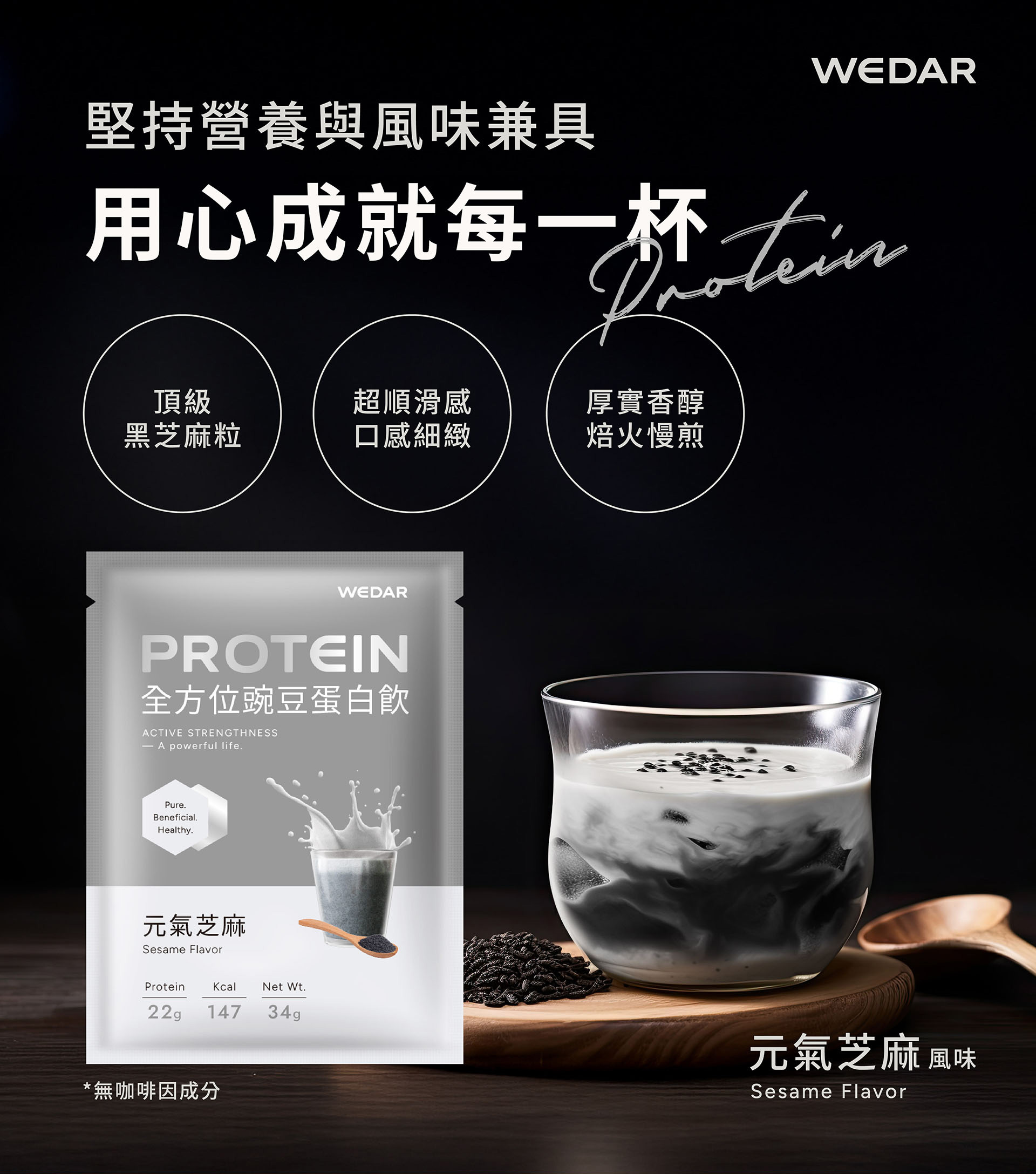 滿版banner