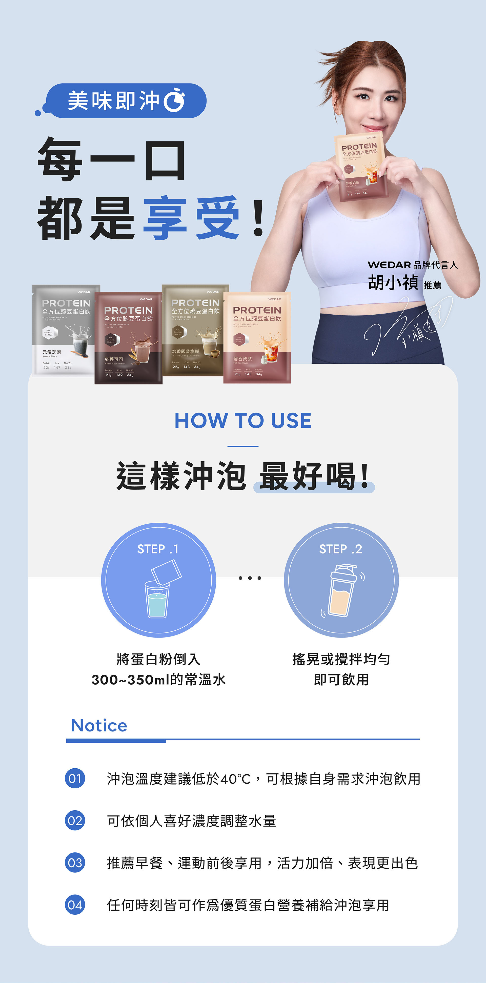 滿版banner