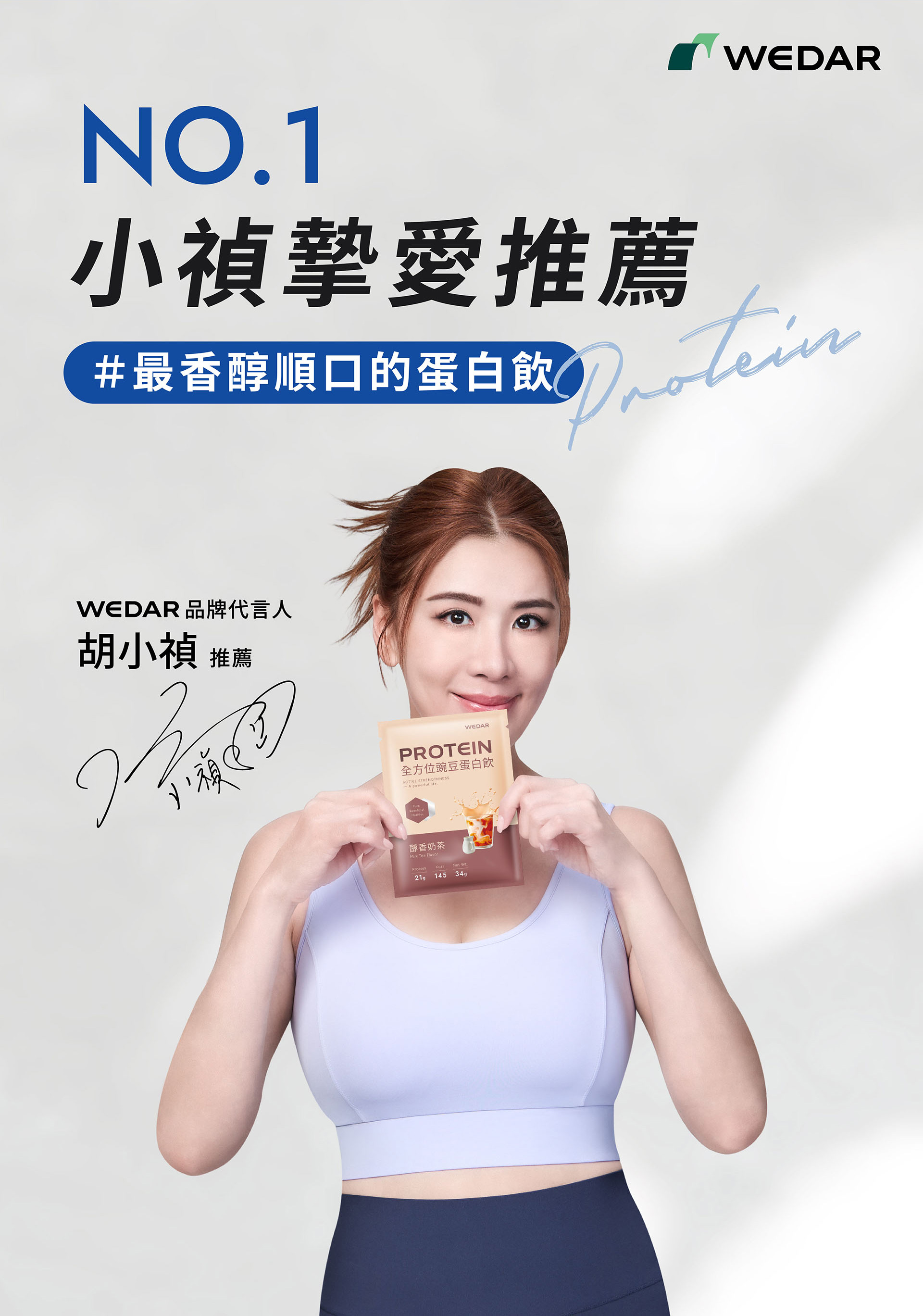 滿版banner