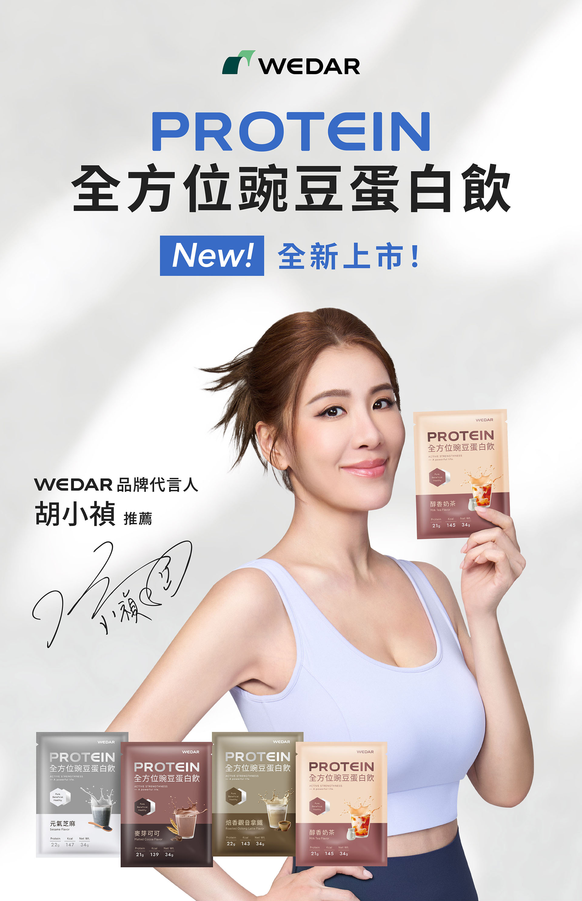 滿版banner