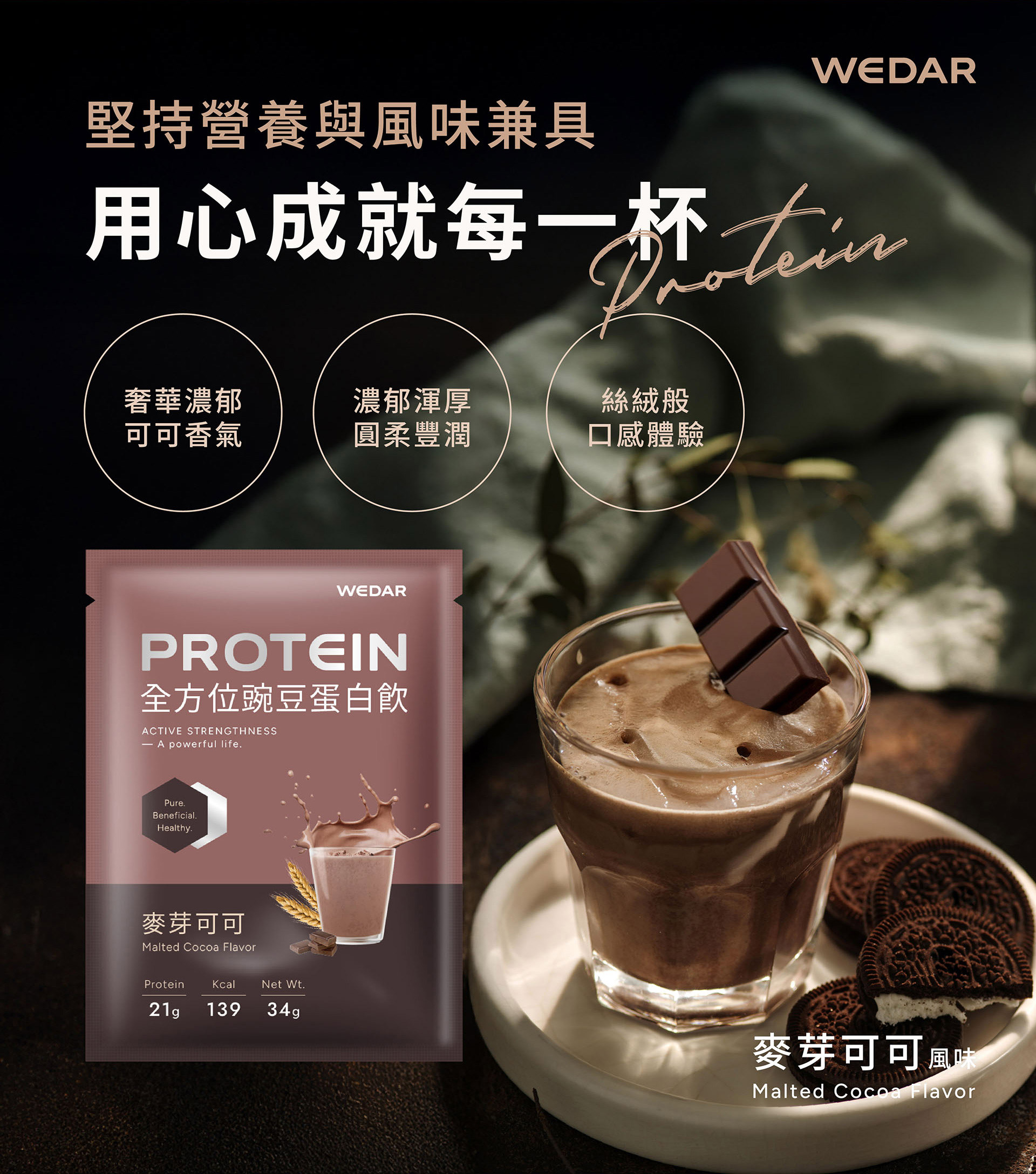 滿版banner