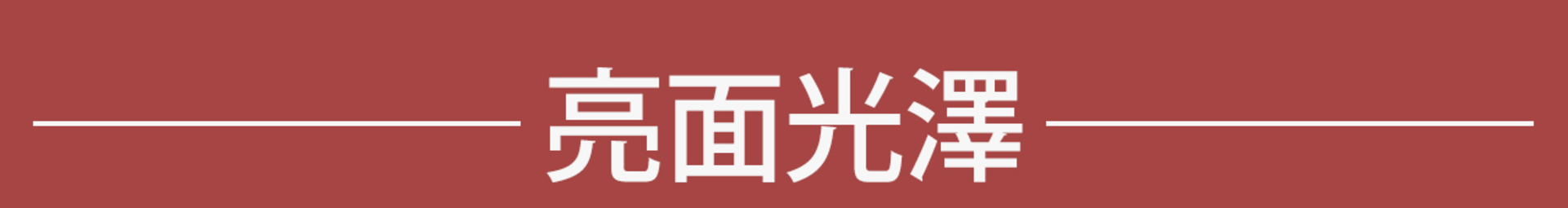 滿版banner