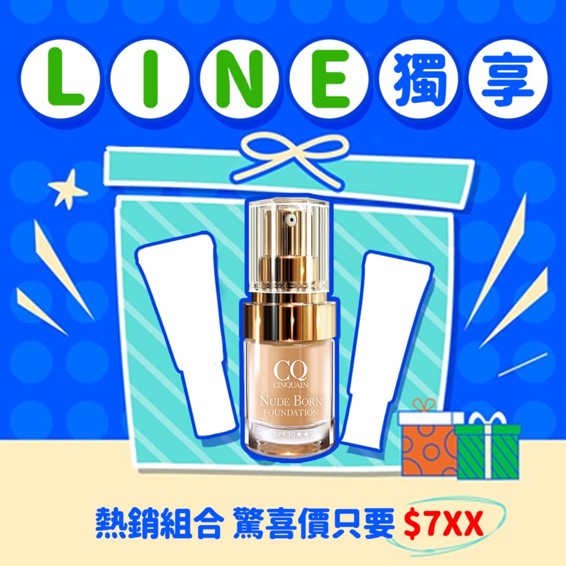 滿版banner