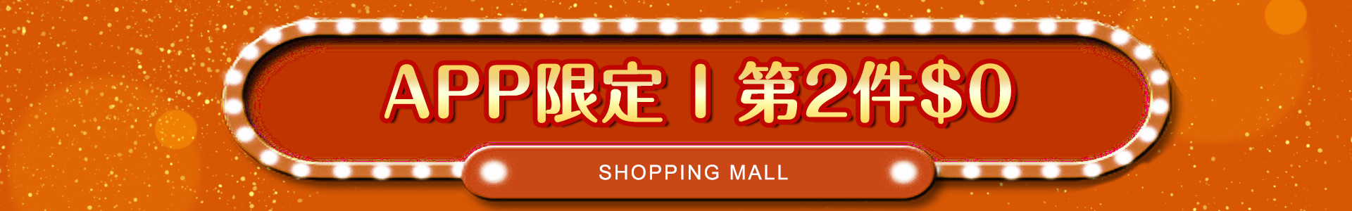 滿版banner
