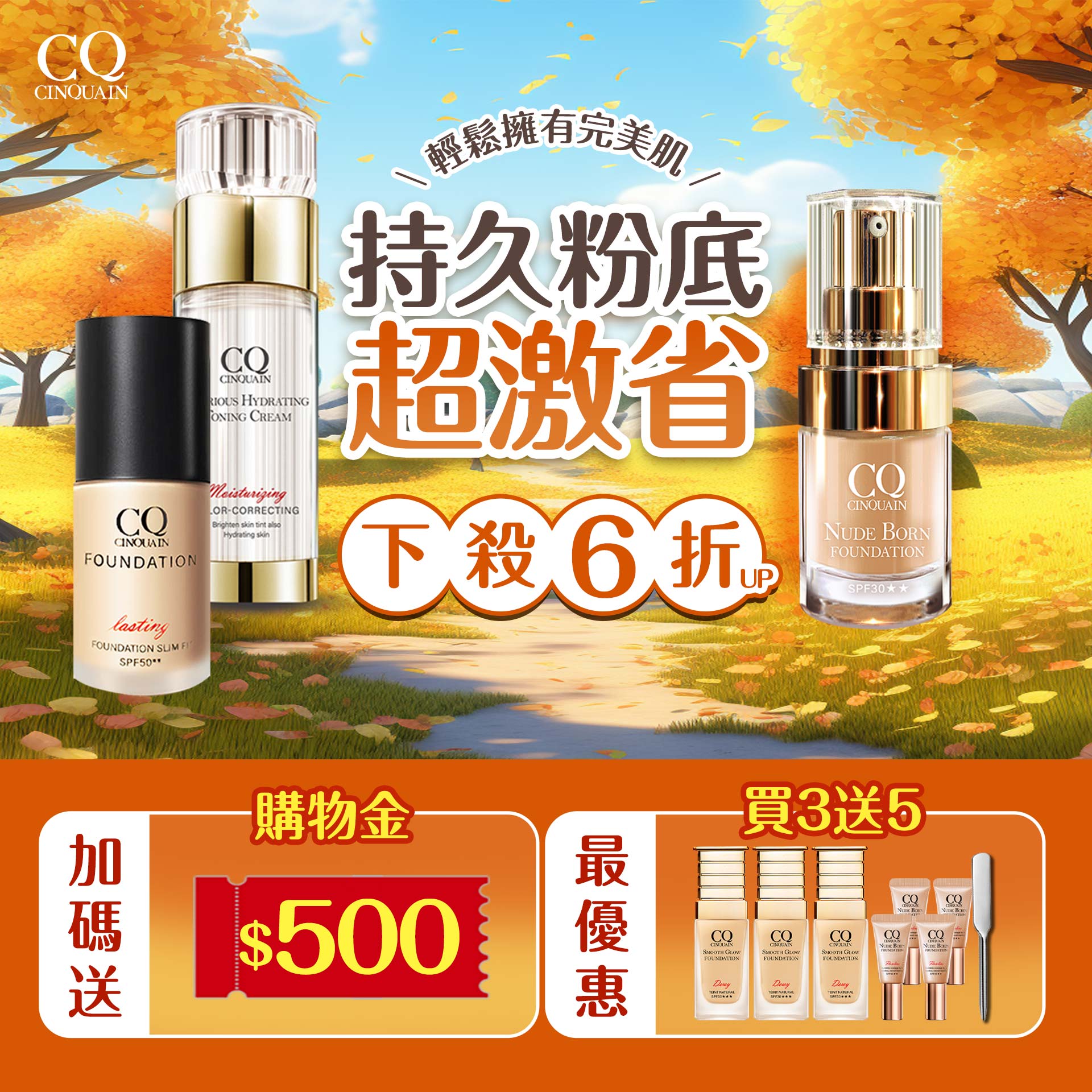 滿版banner