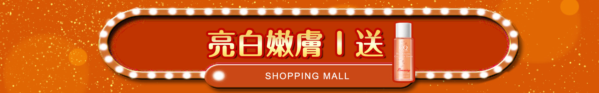 滿版banner
