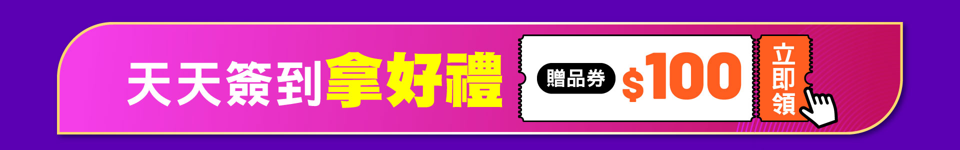 滿版banner