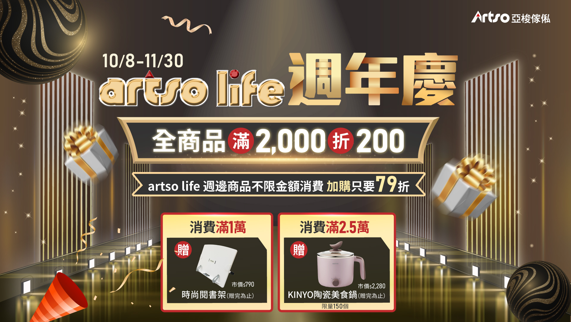滿版banner