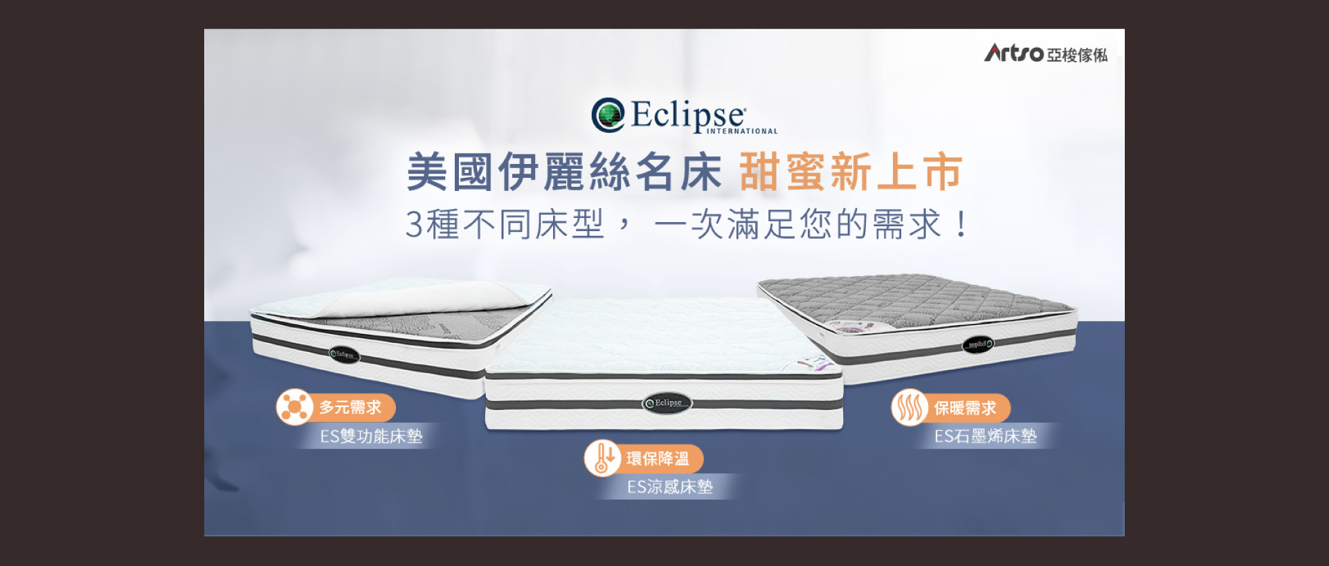 滿版banner
