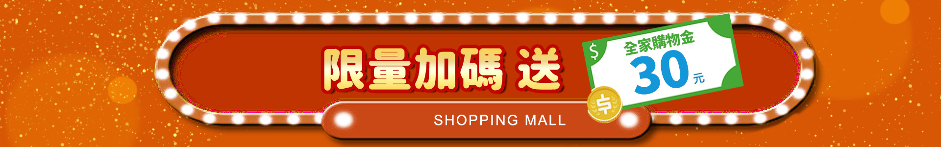 滿版banner