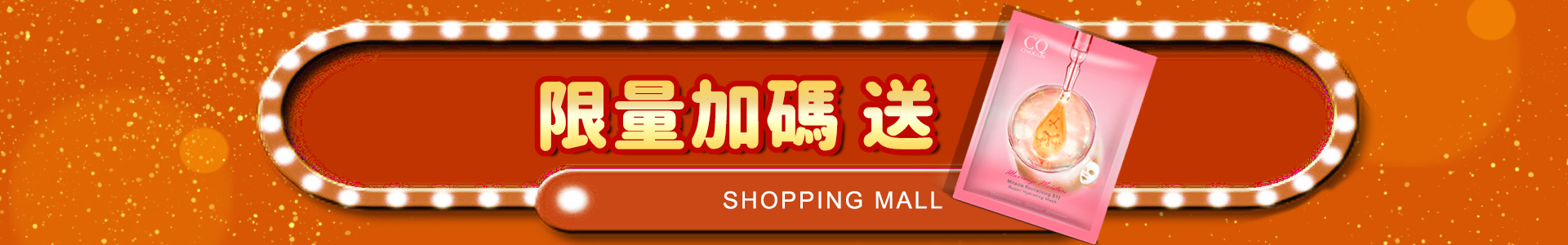 滿版banner