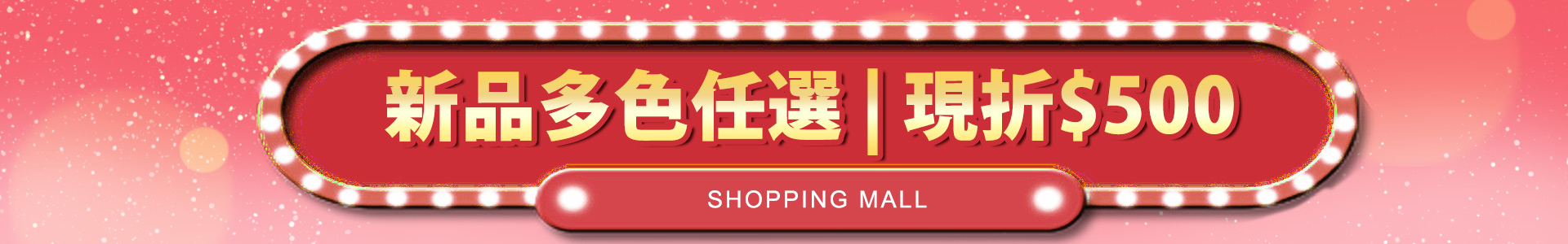 滿版banner