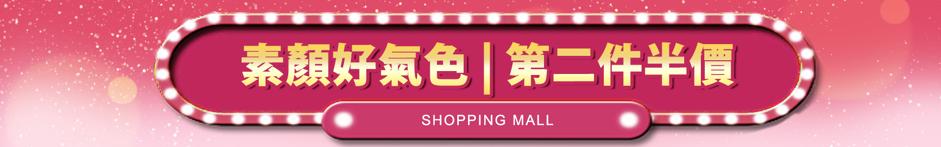 滿版banner