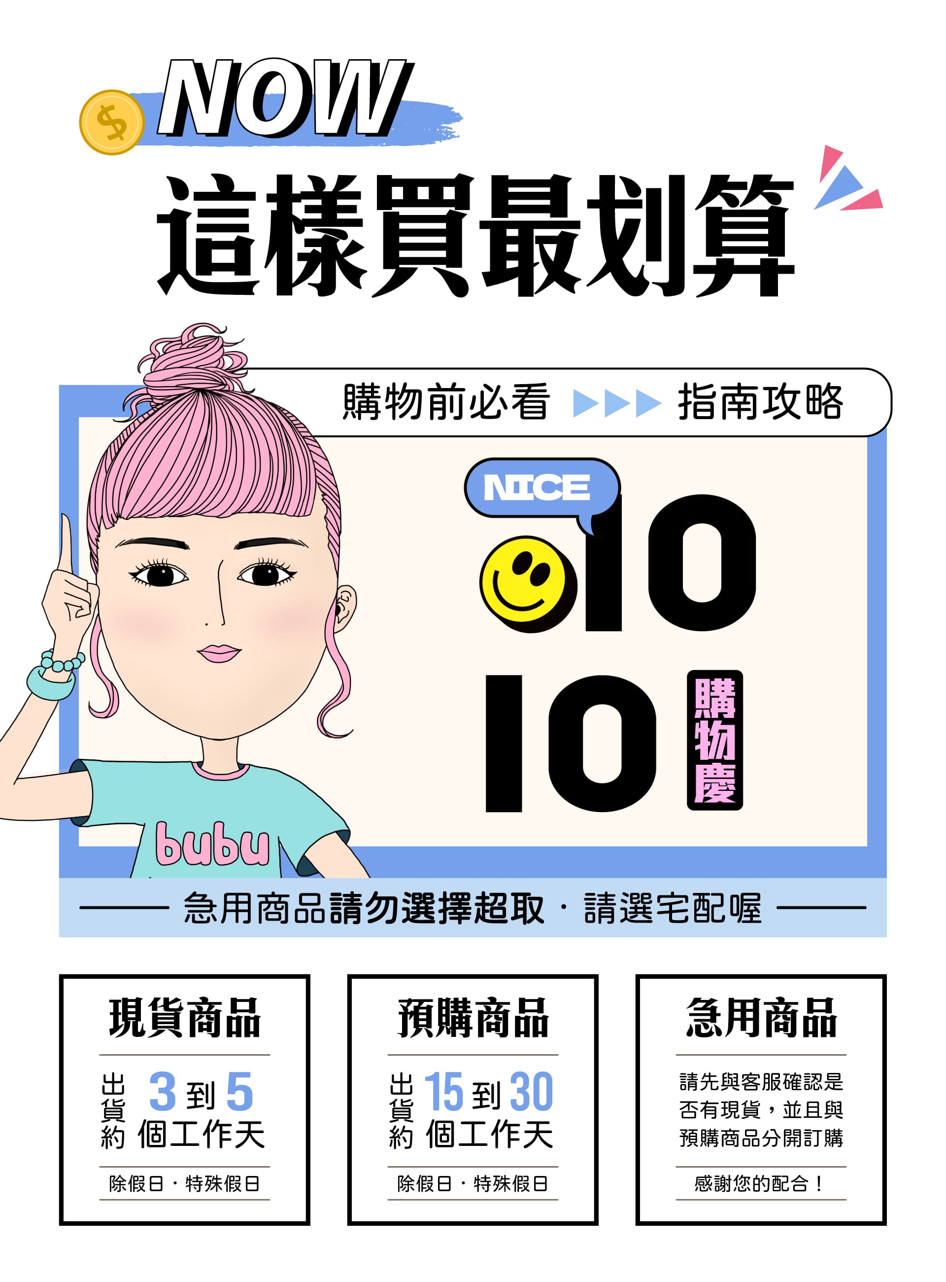 滿版banner