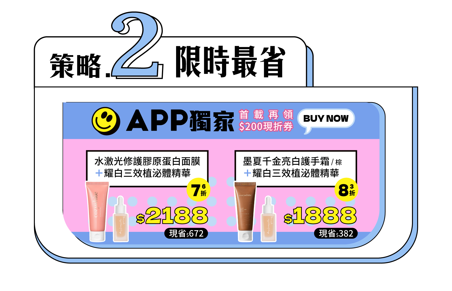 滿版banner