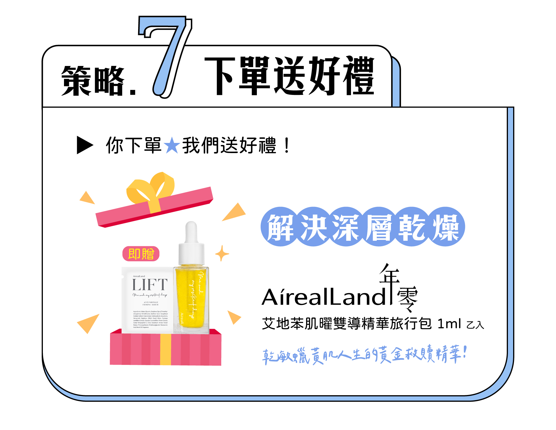 滿版banner