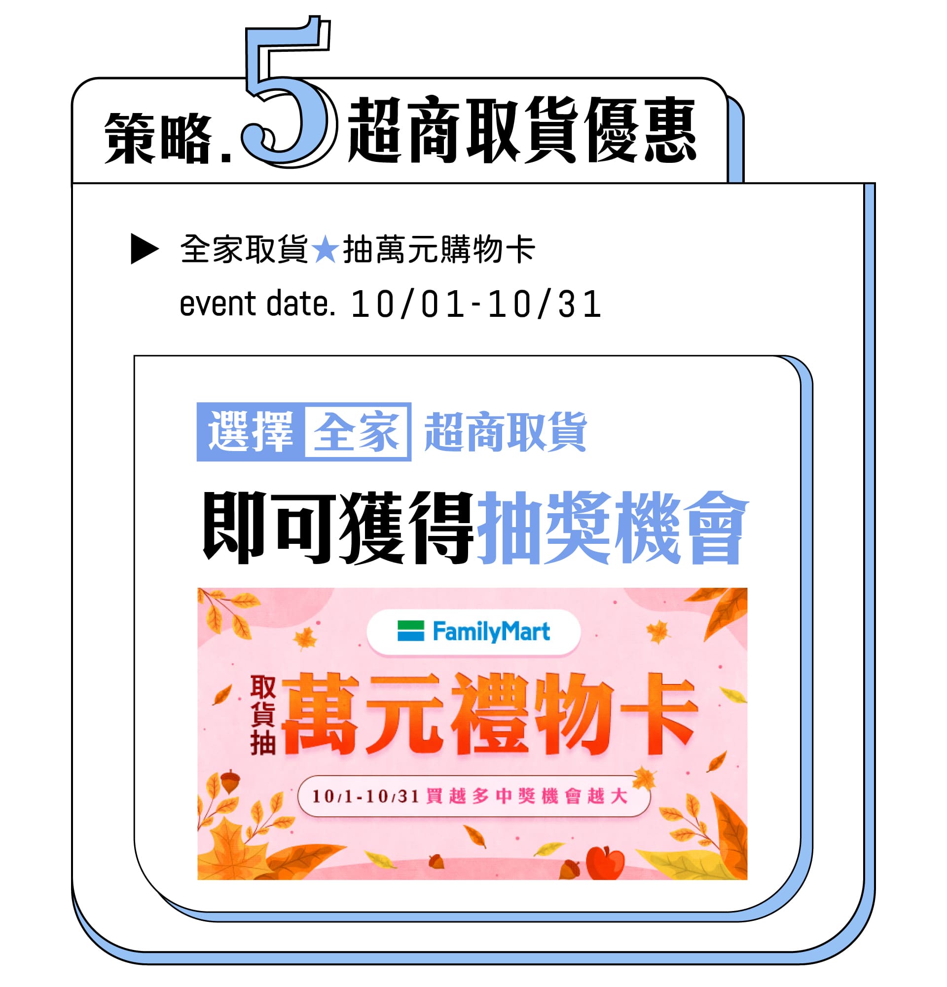 滿版banner