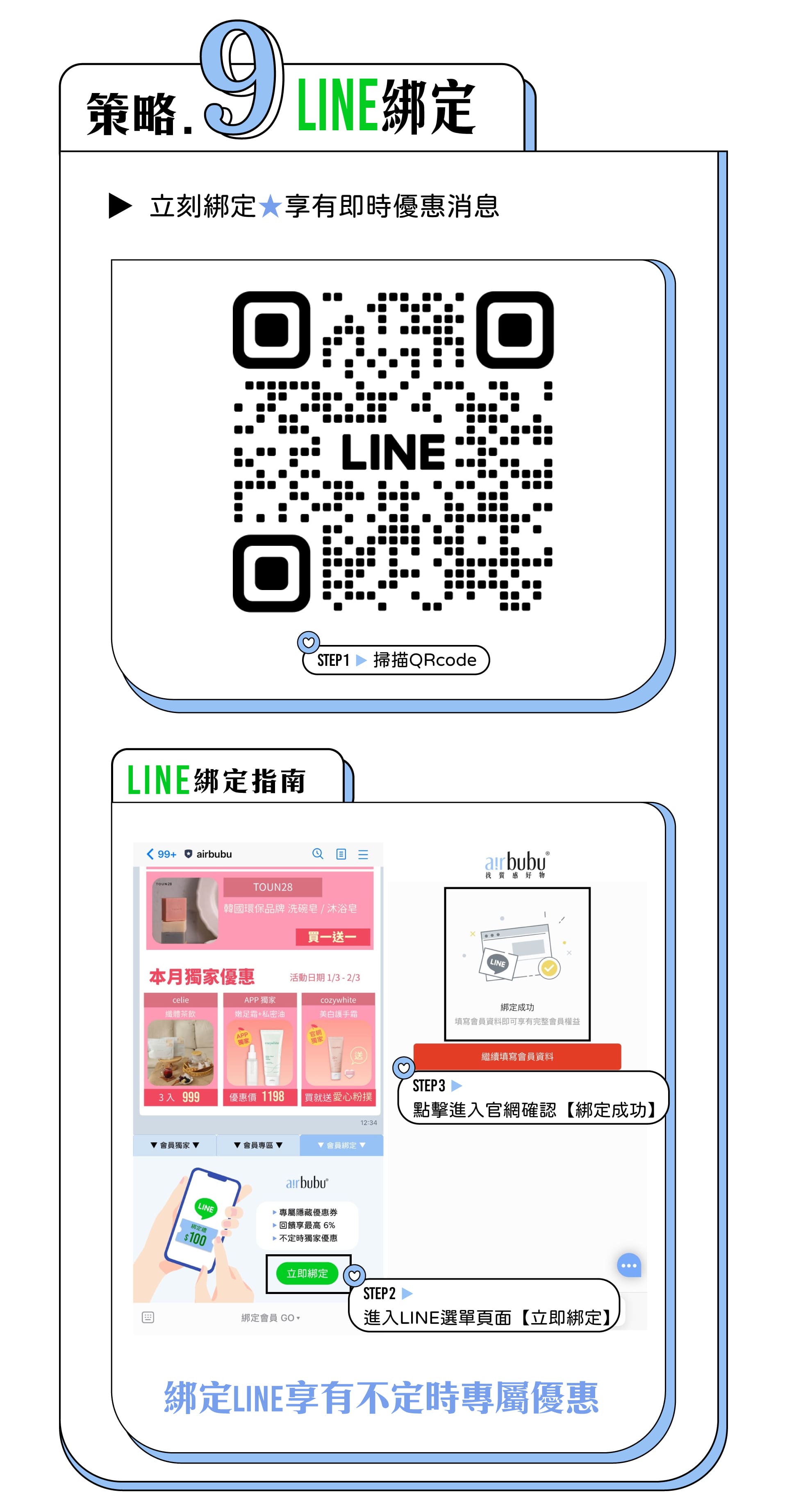 滿版banner