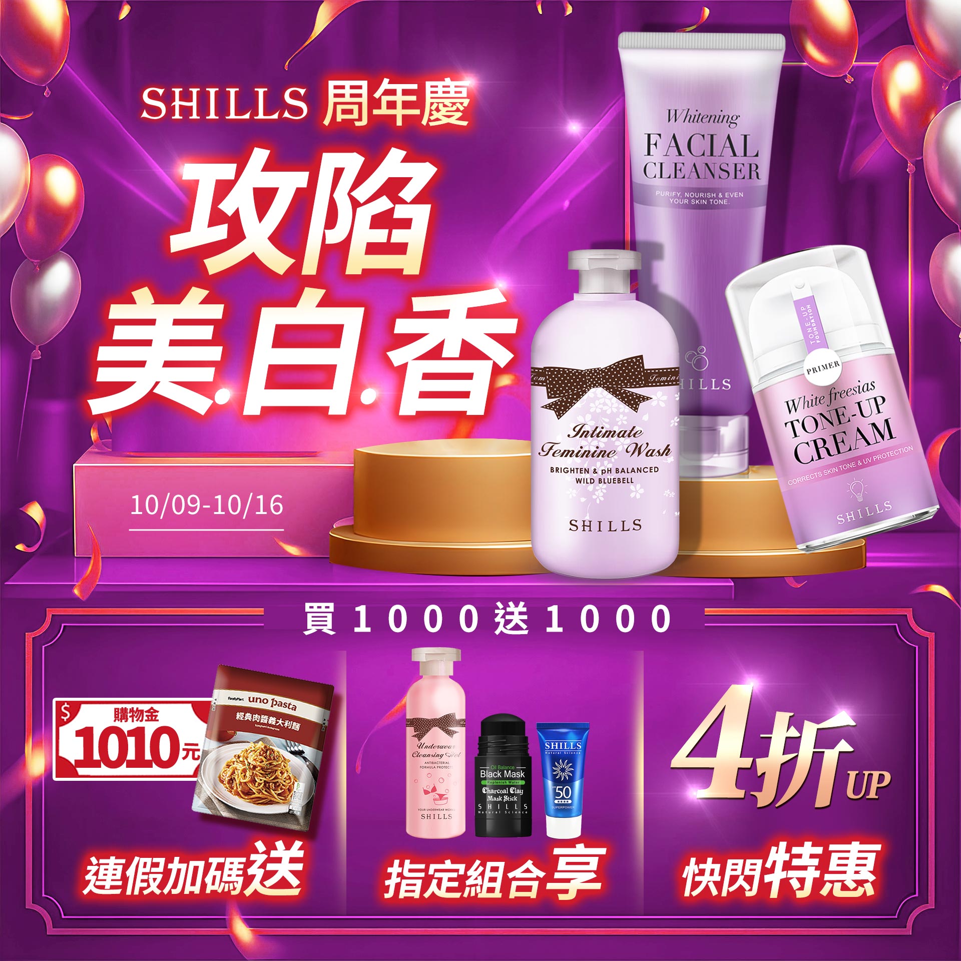滿版banner