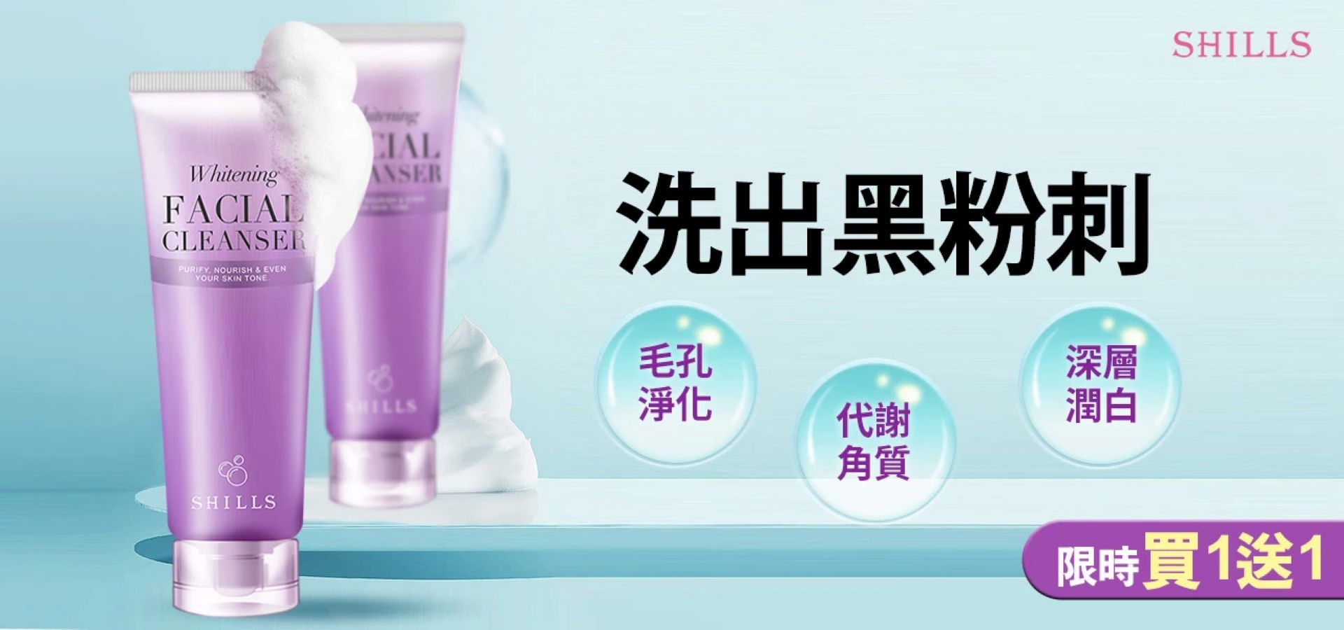 滿版banner