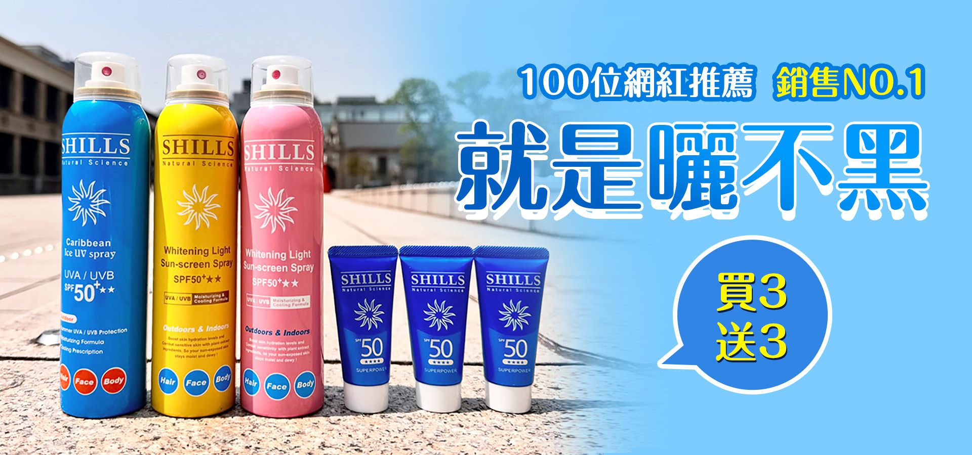 滿版banner